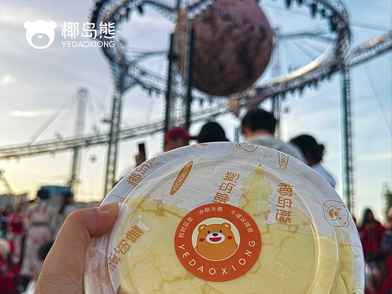 演唱会现场
