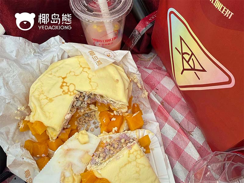定制火星人专属口味